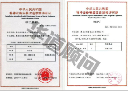 陕西榆林三年累计拆改燃煤锅炉84台