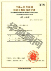 理化检验质量控制系统作业(工艺)文件、质量记录表卡包括什么?